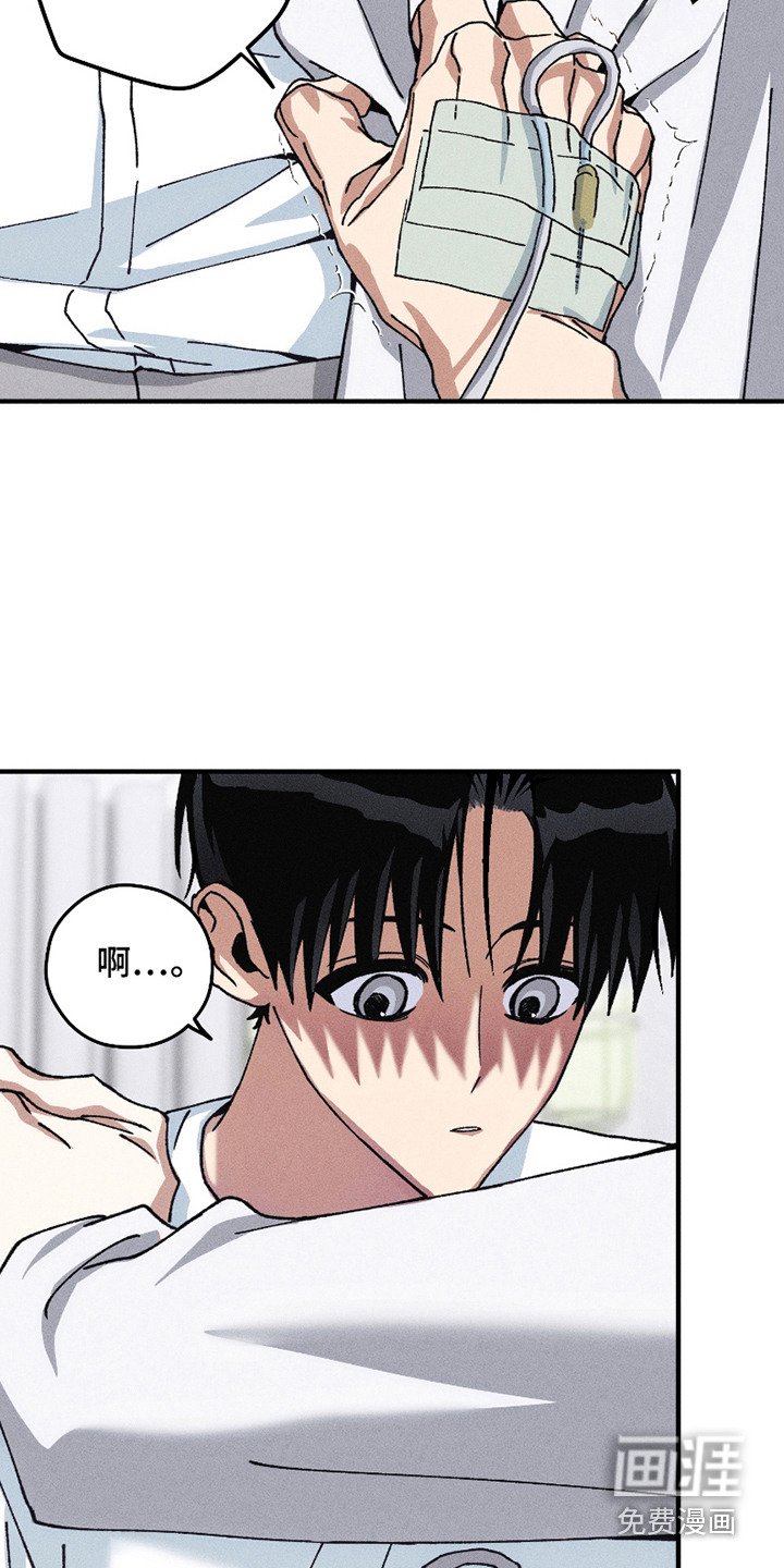 第8章：急救室
