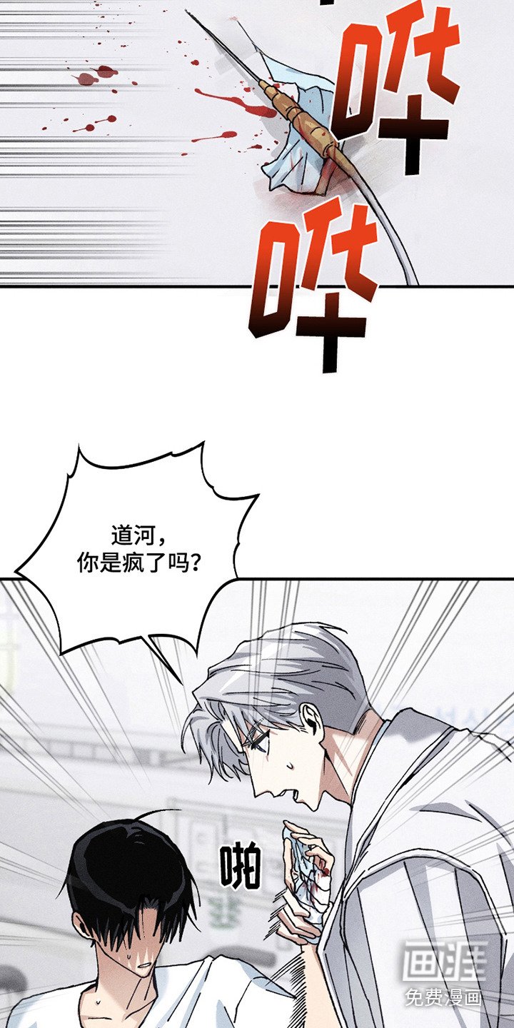 第8章：急救室