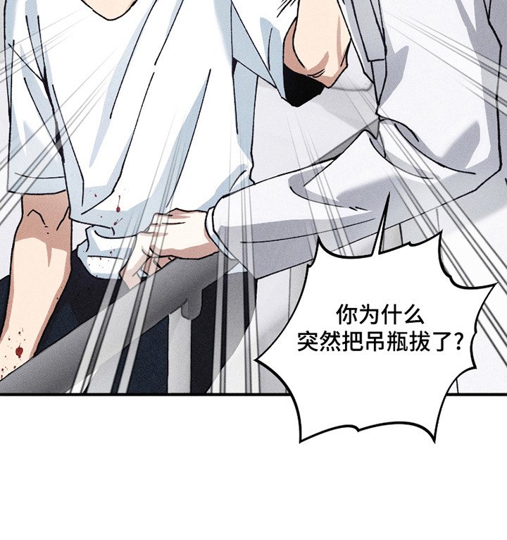 第8章：急救室