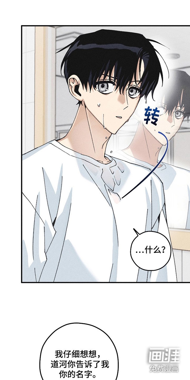 第9章： 重复的名字