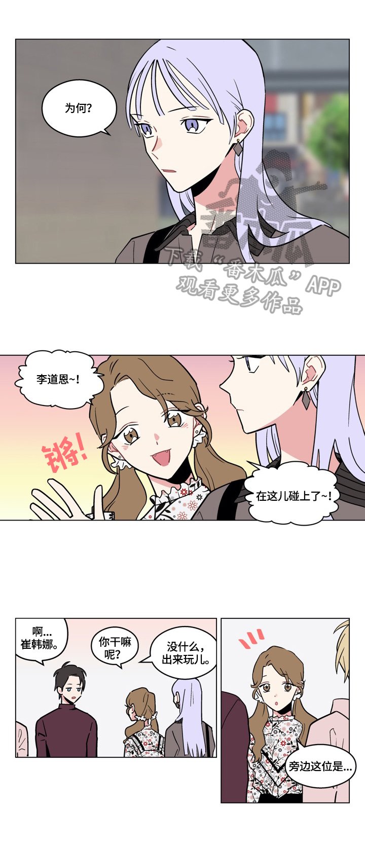 第11章：打算