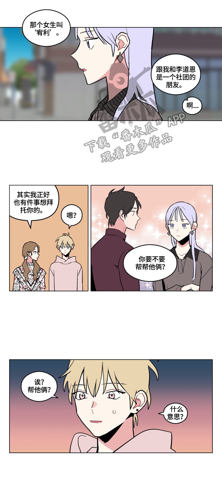 第11章：打算