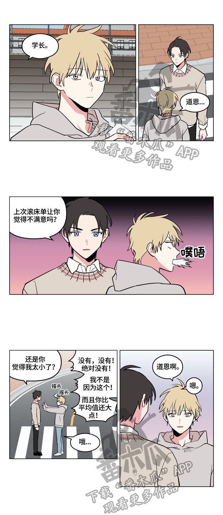 第14章：承认