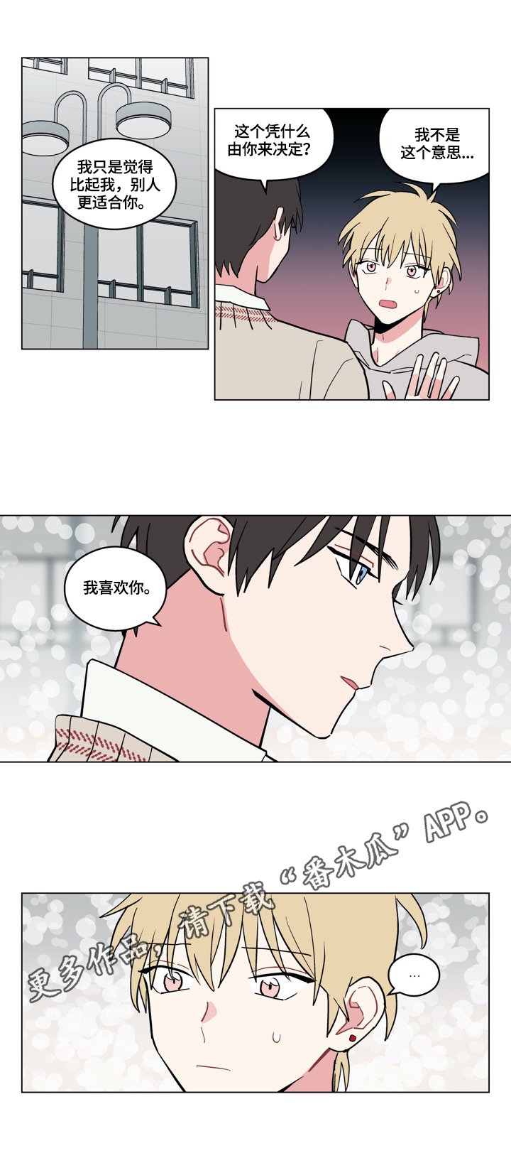 第14章：承认