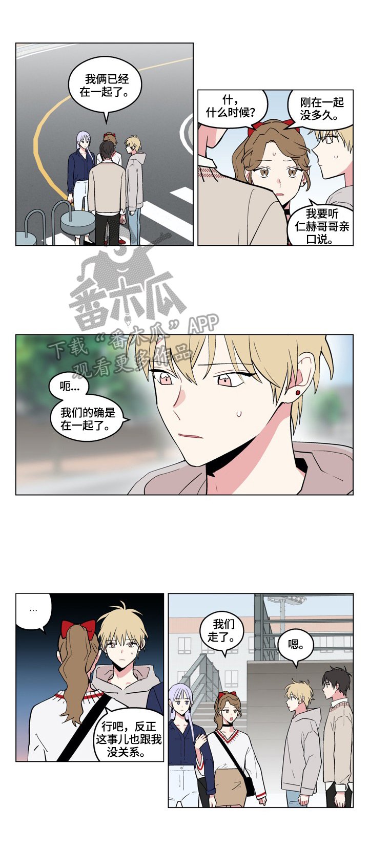 第14章：承认