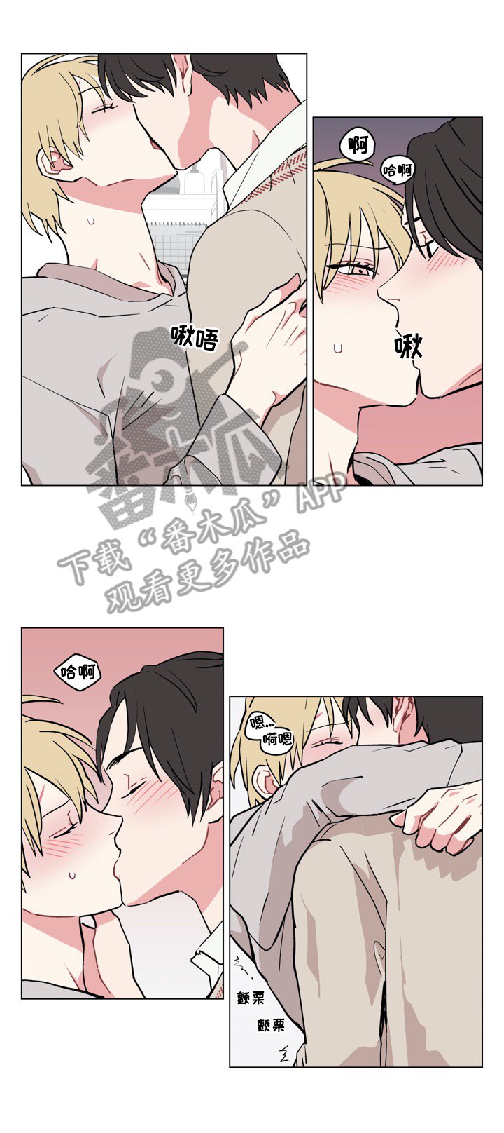 第15章：摸头