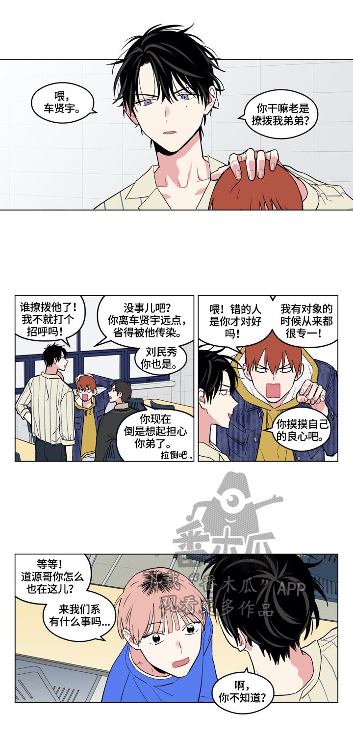 第17章：打招呼