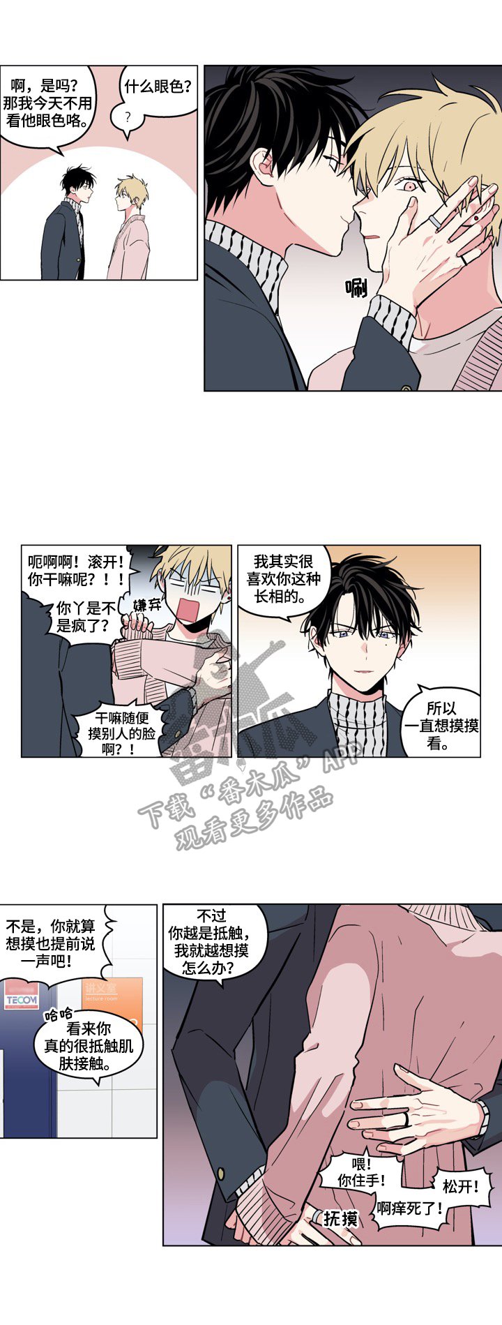 第18章：从朋友开始
