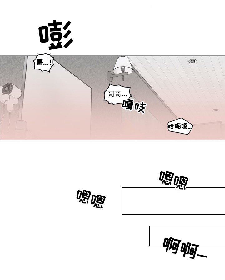第20章：倾诉