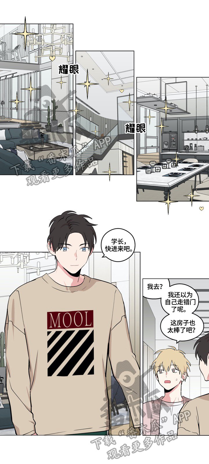 第21章：不腻
