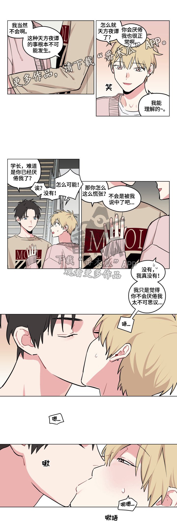 第22章：新方法