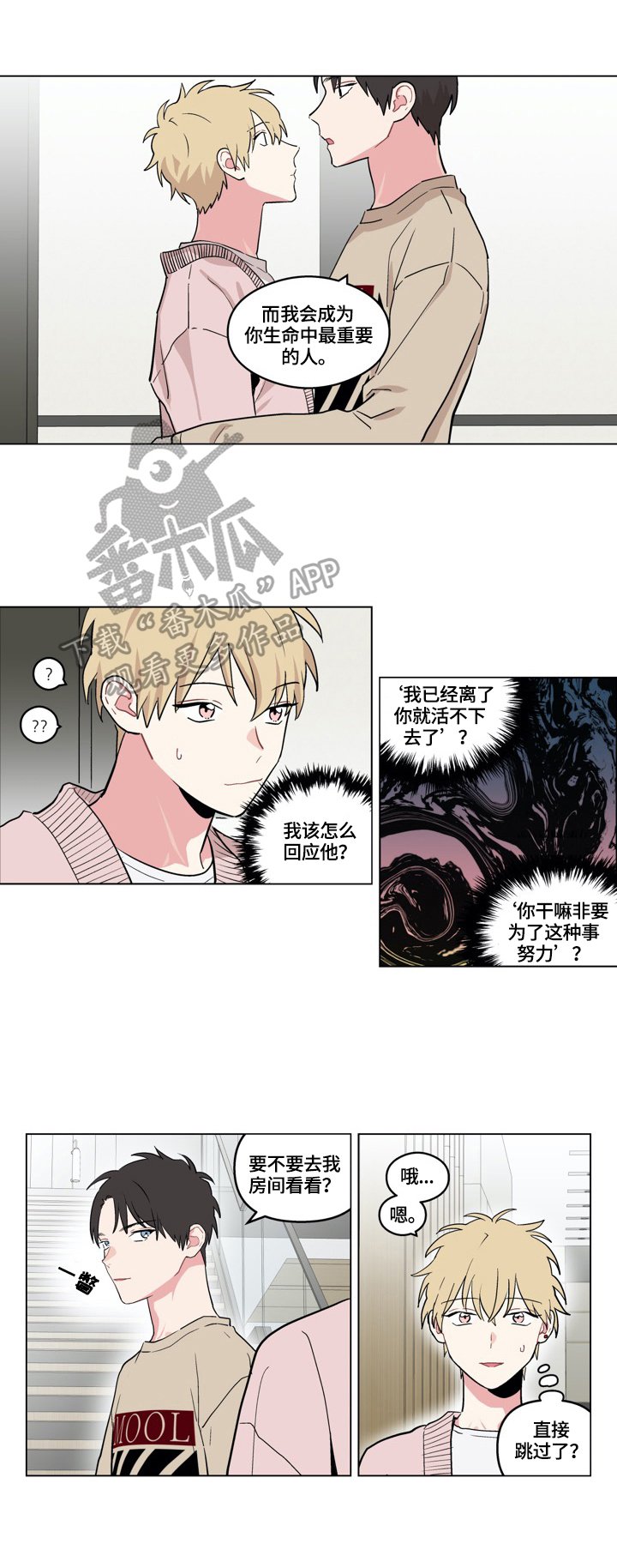 第22章：新方法
