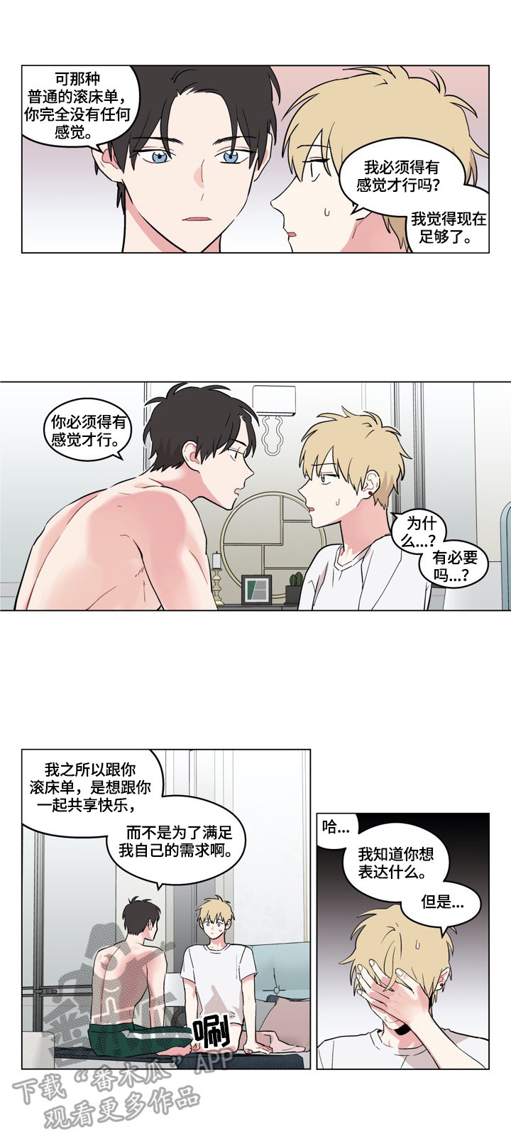 第22章：新方法