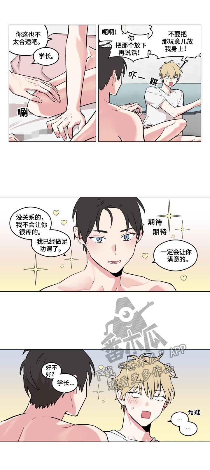 第22章：新方法