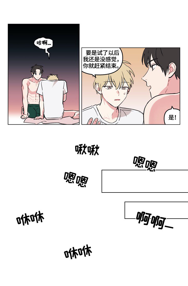 第22章：新方法