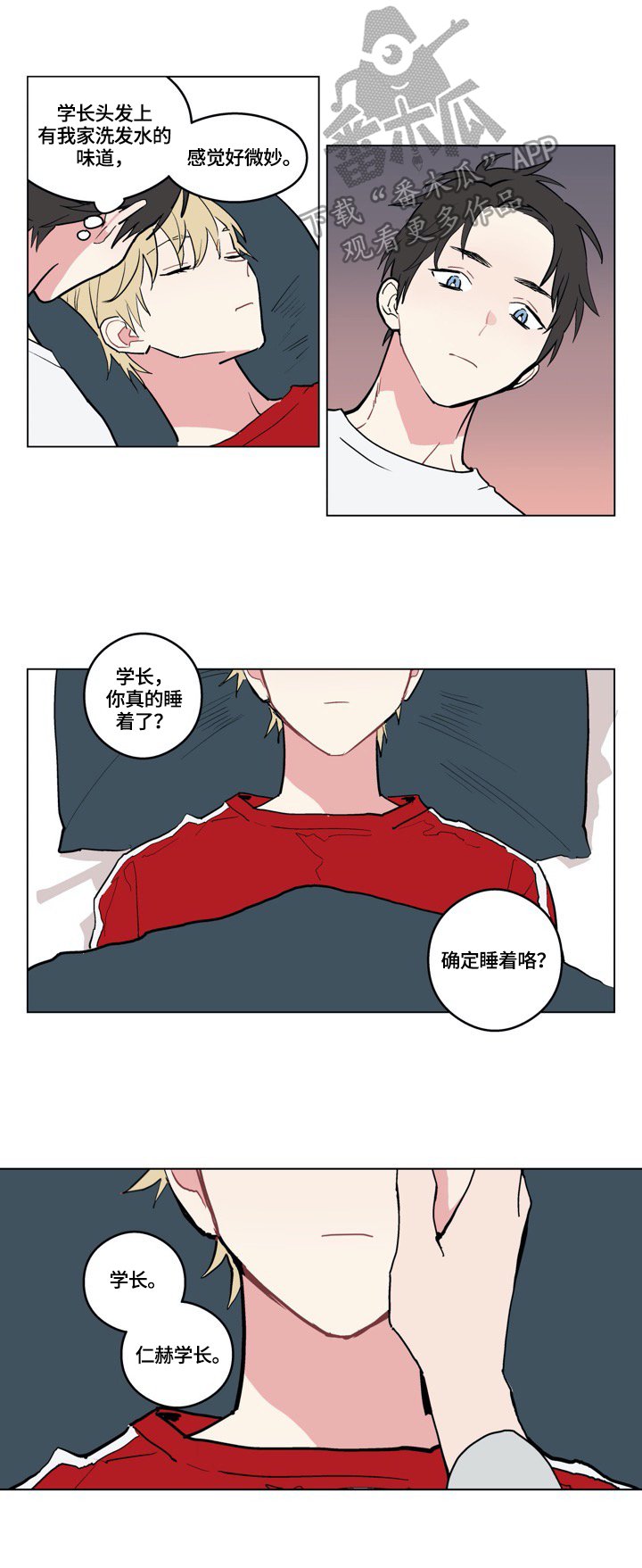 第4章：看电影