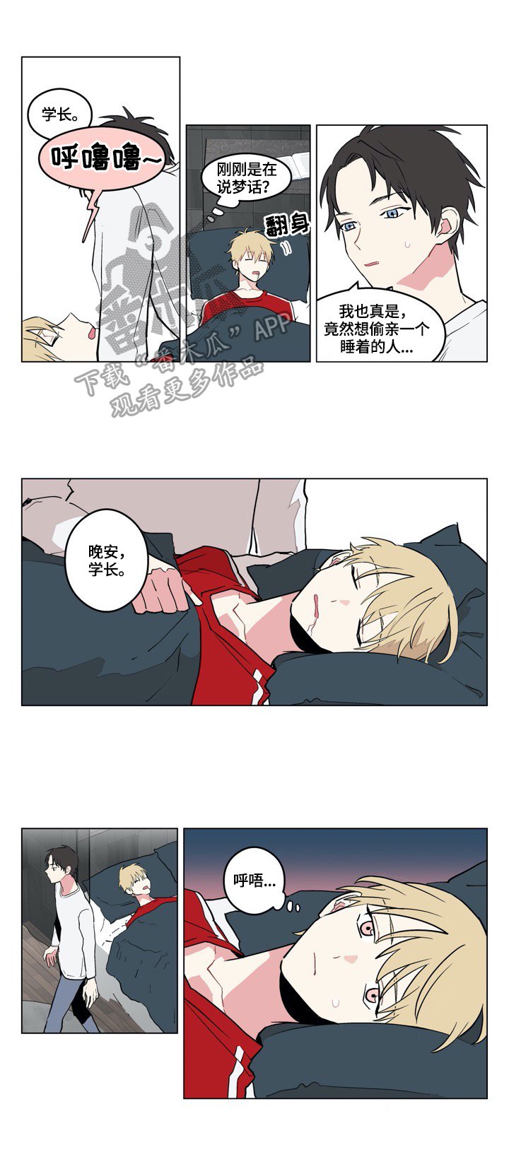 第4章：看电影