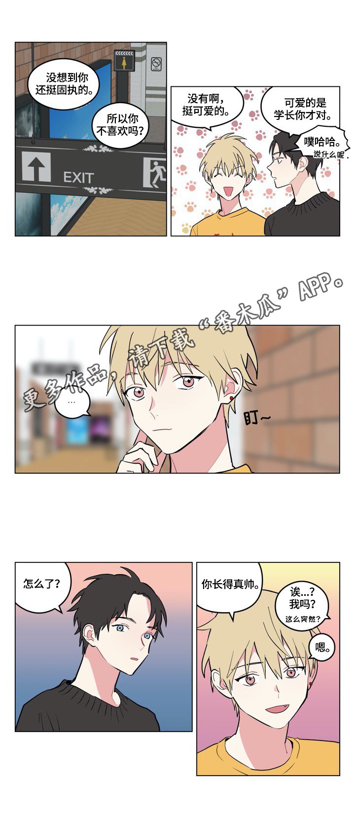 第4章：看电影