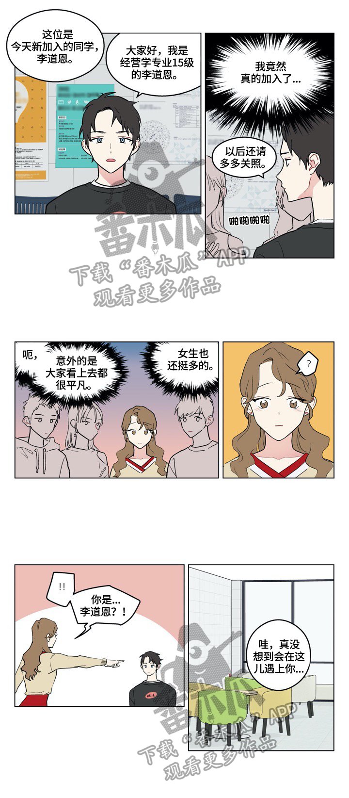 第6章：正确认知