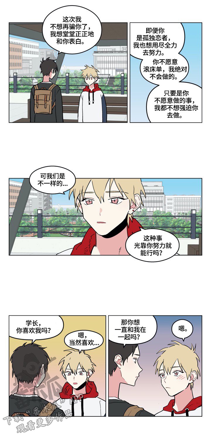 第7章：哥来了
