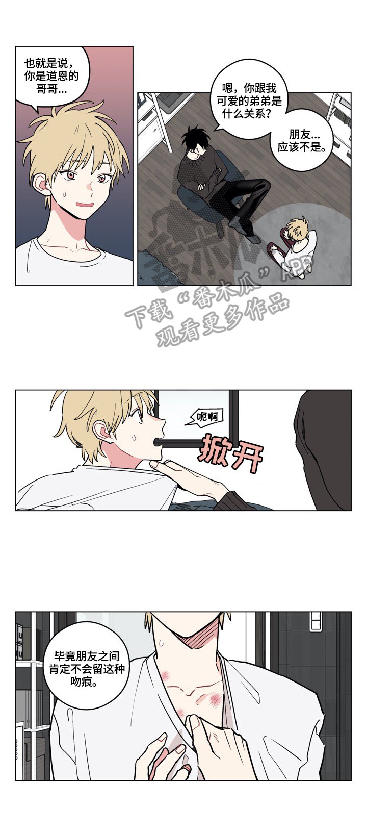 第8章：介绍