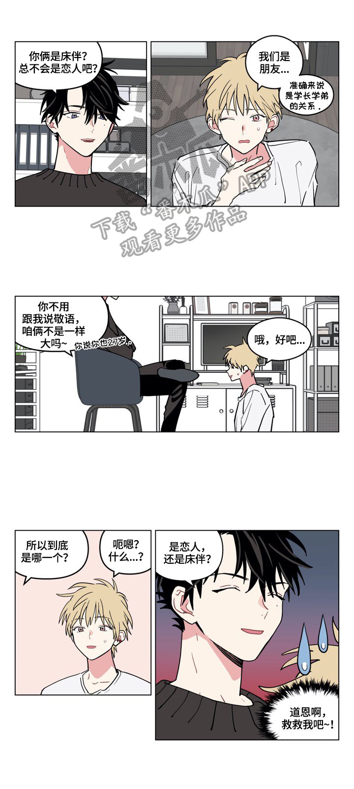 第8章：介绍