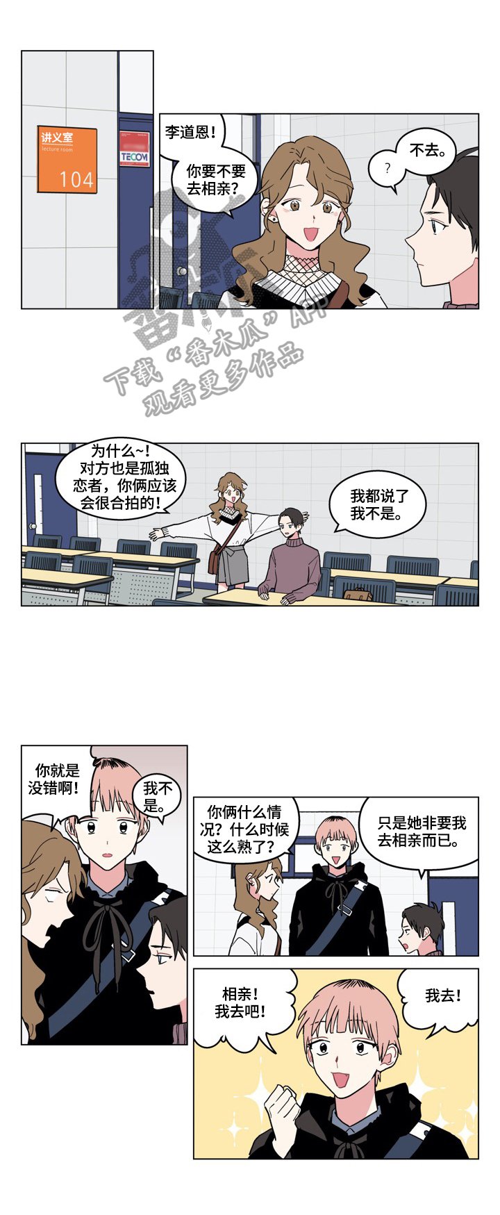 第8章：介绍