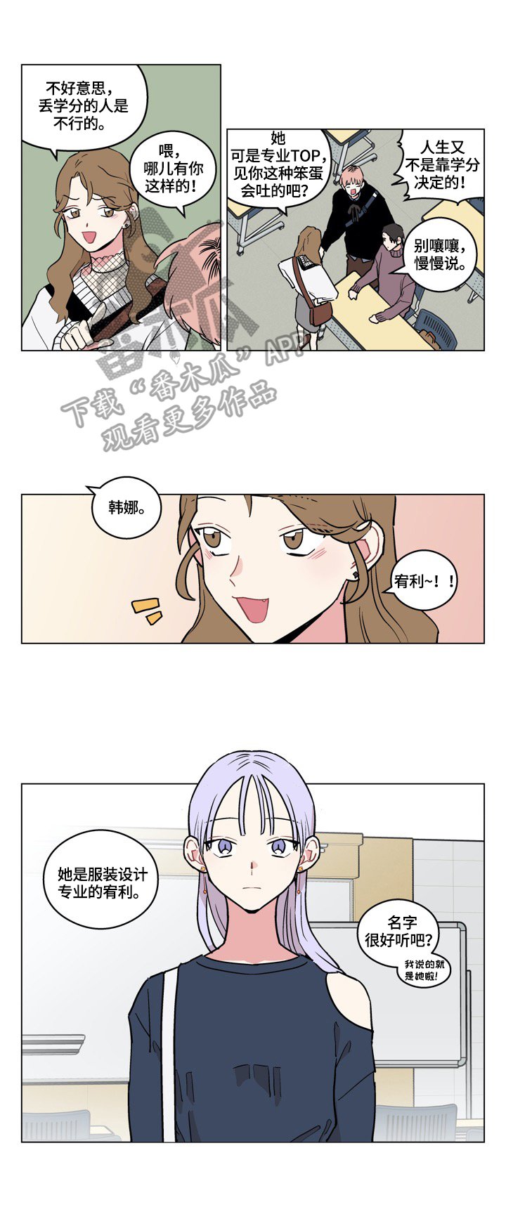 第8章：介绍