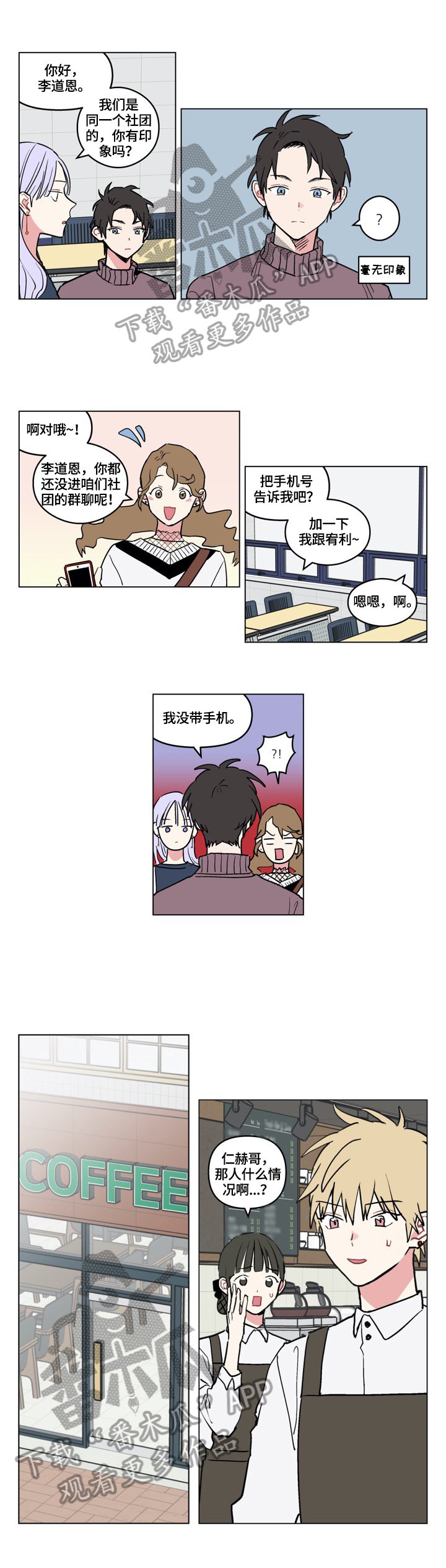 第8章：介绍