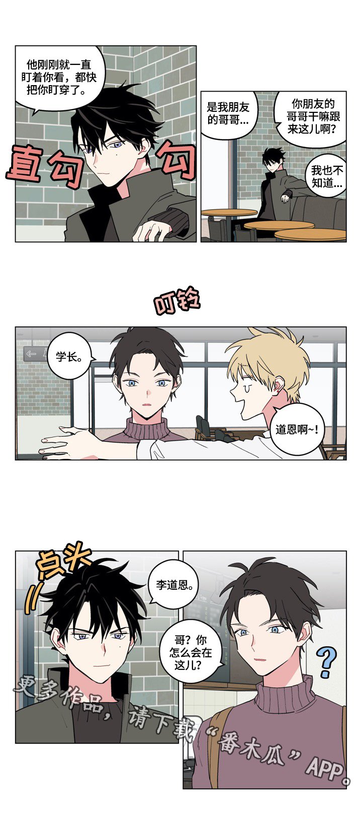 第8章：介绍