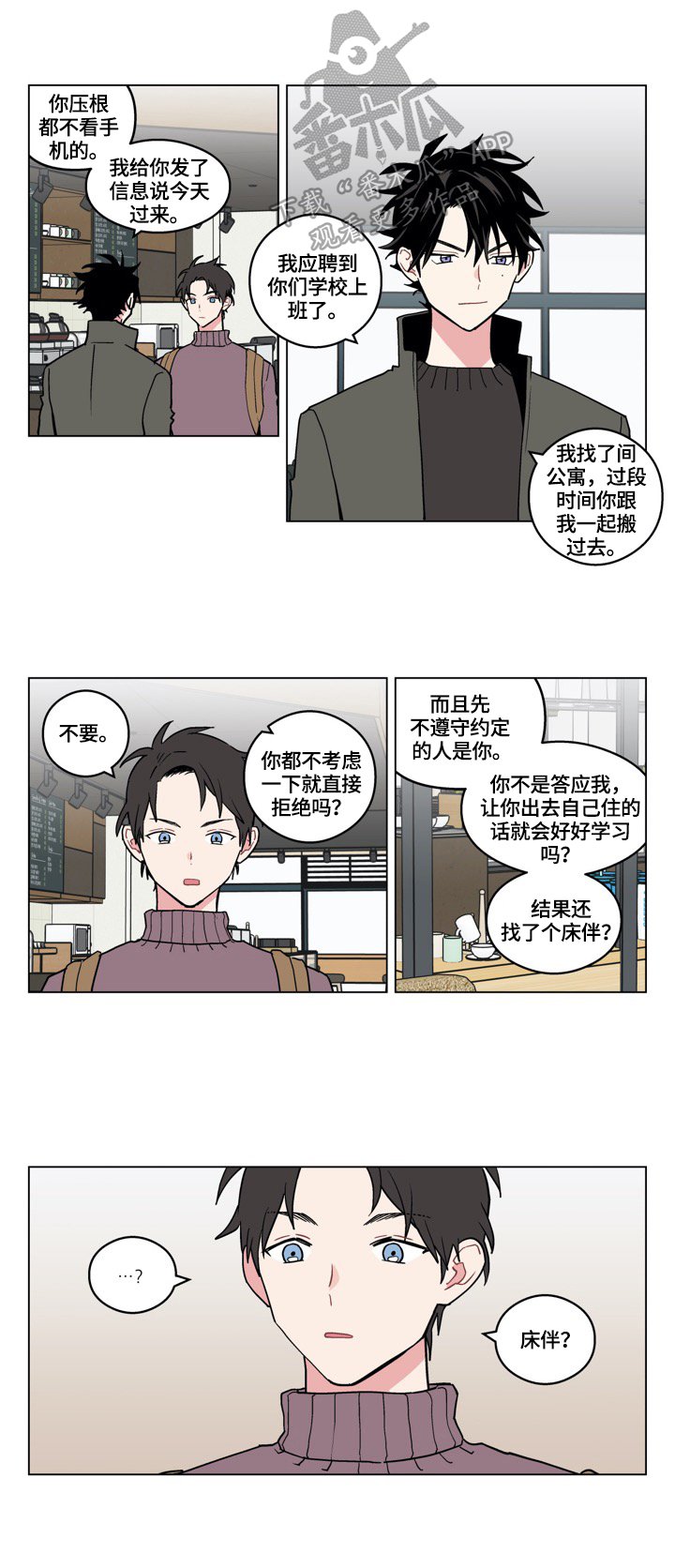 第9章：重点