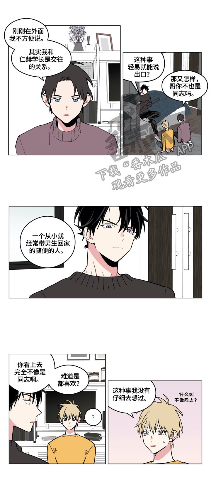 第9章：重点