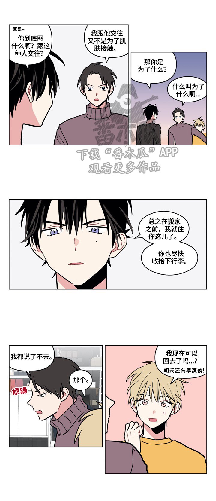 第9章：重点