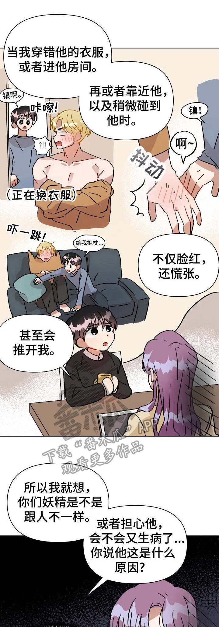 第10章：言情剧