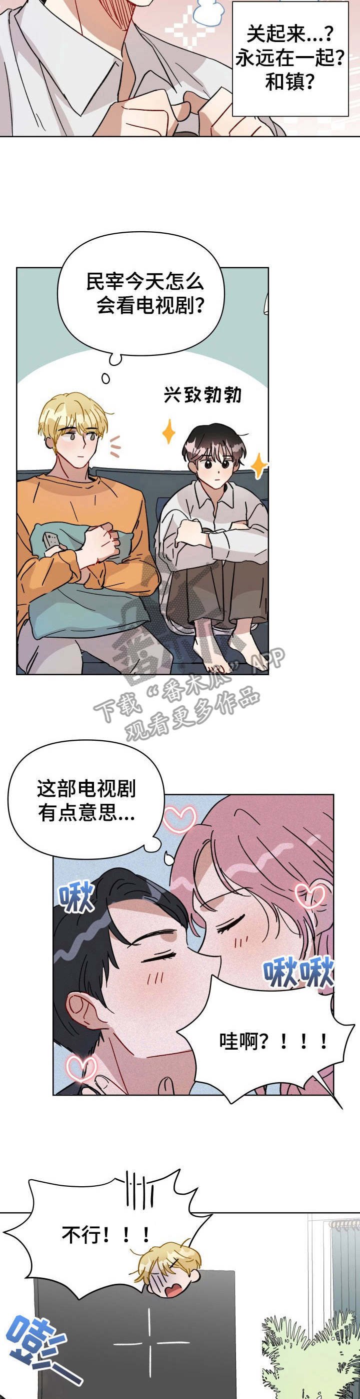 第10章：言情剧