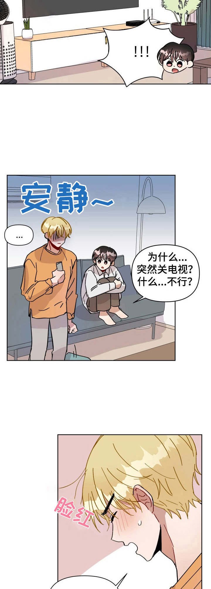 第10章：言情剧