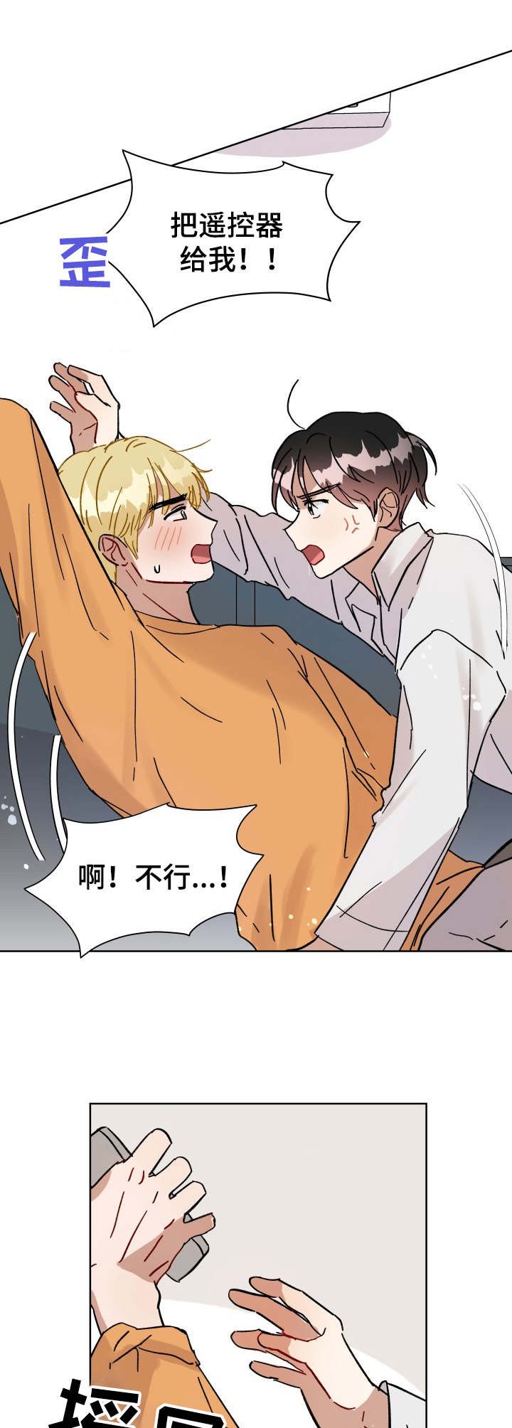 第10章：言情剧