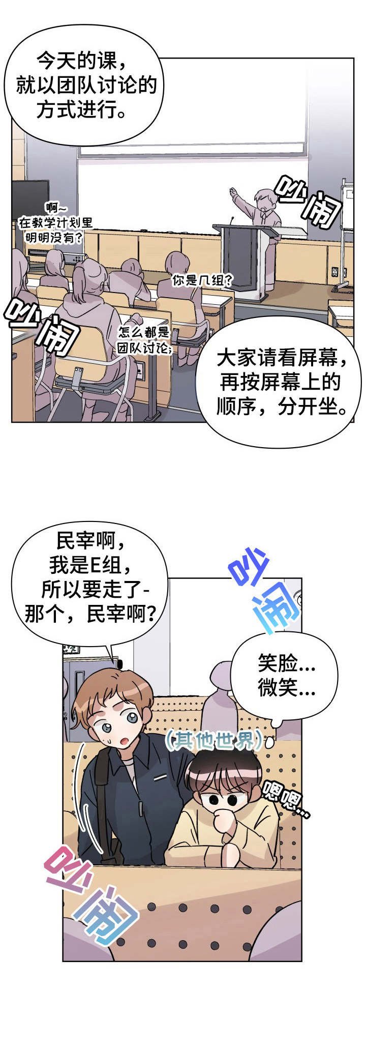 第12章：好久不见