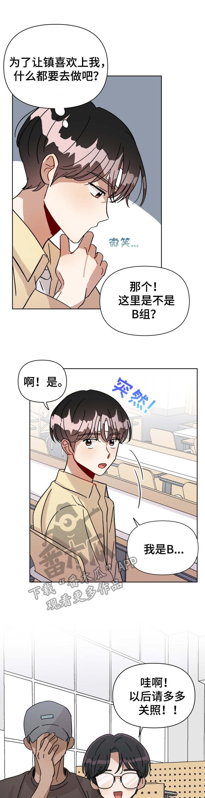 第12章：好久不见