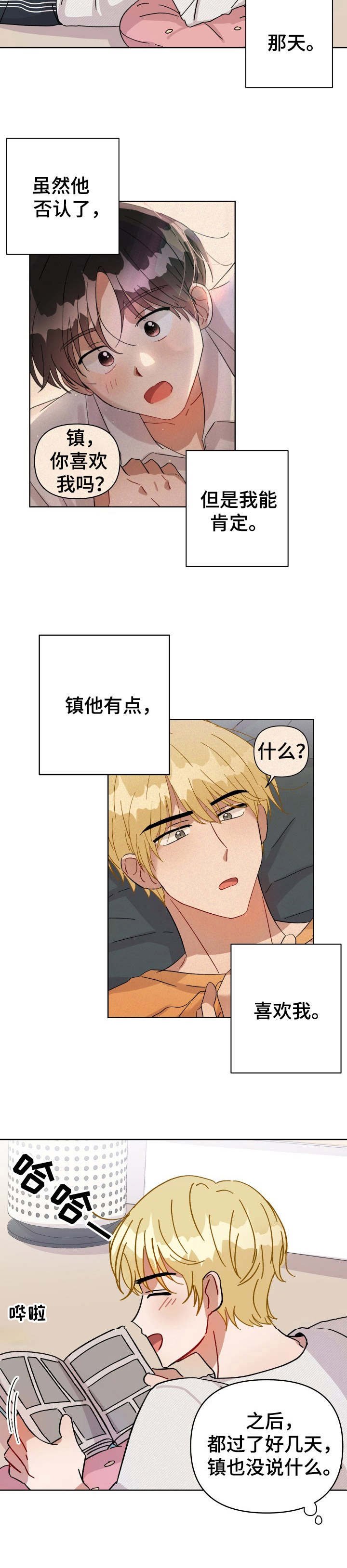 第12章：好久不见