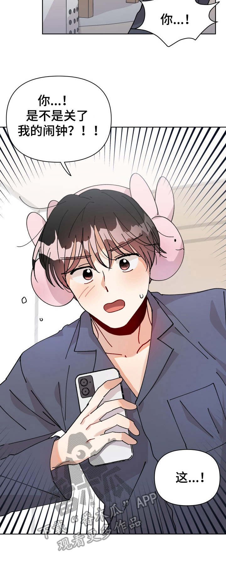 第14章：觉悟