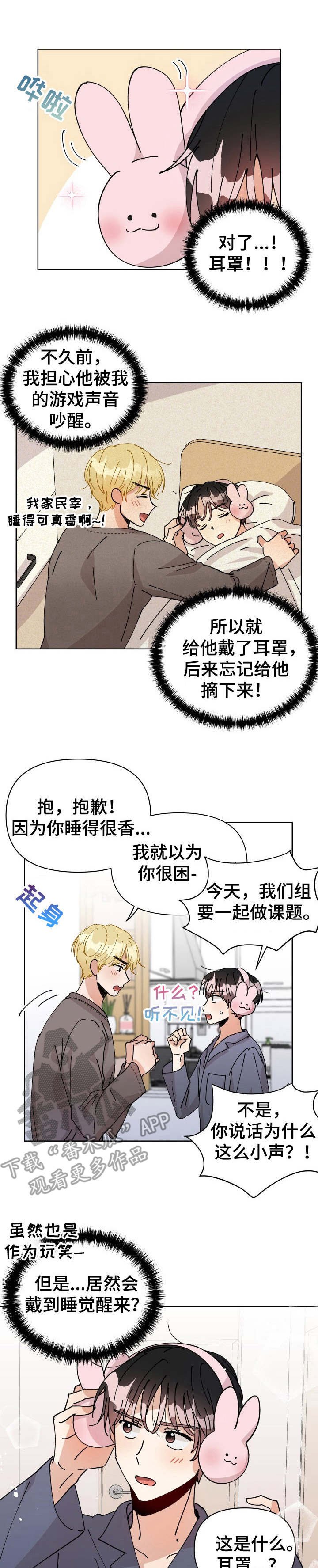 第15章：传闻