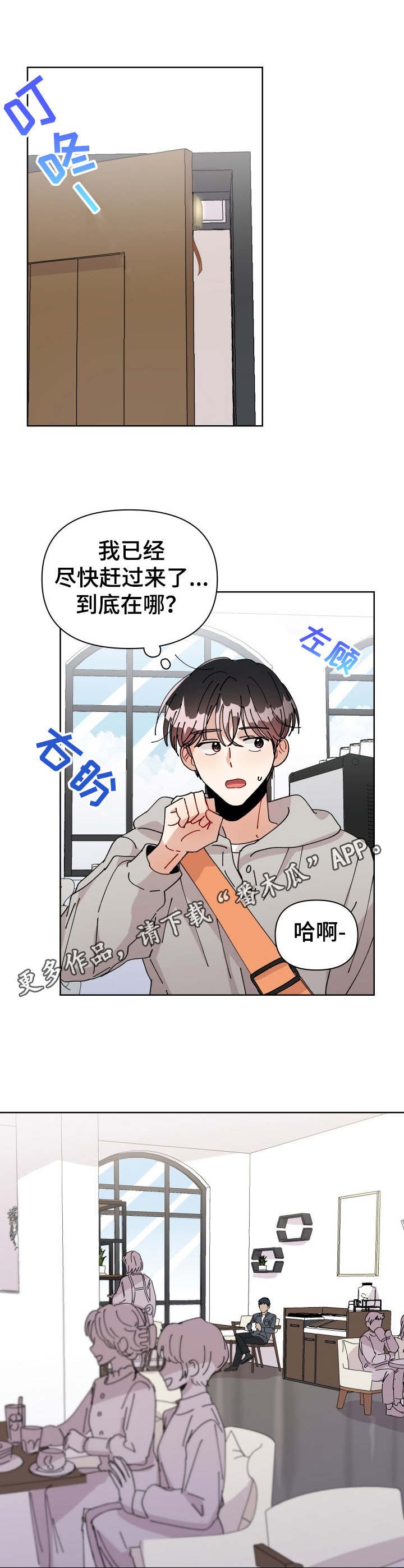 第15章：传闻