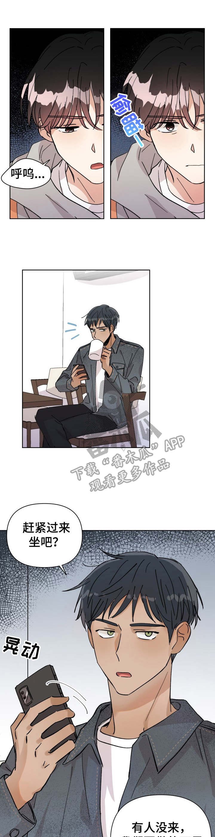 第15章：传闻