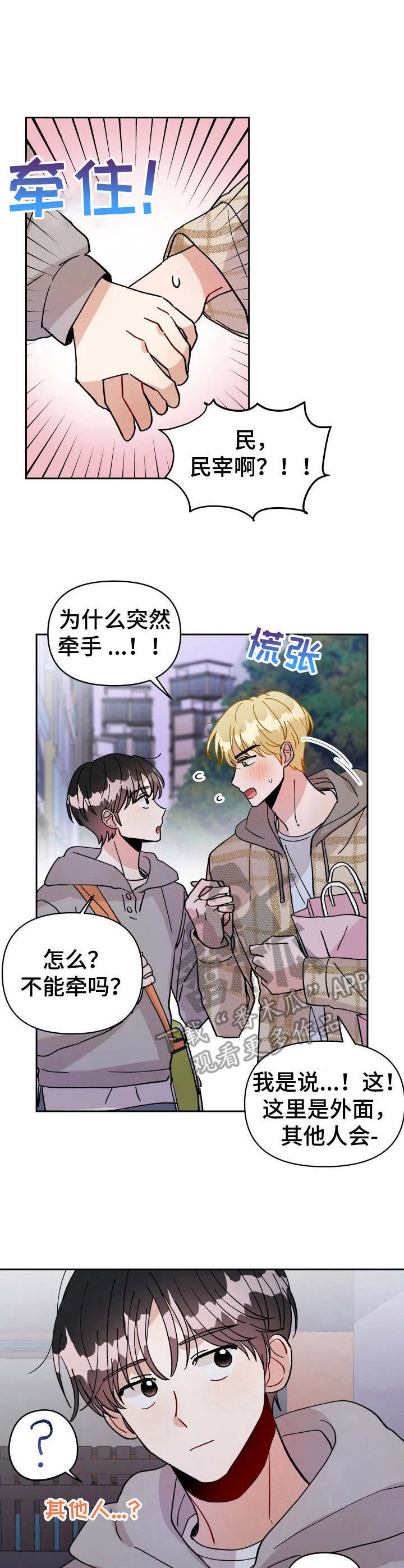 第17章：主动