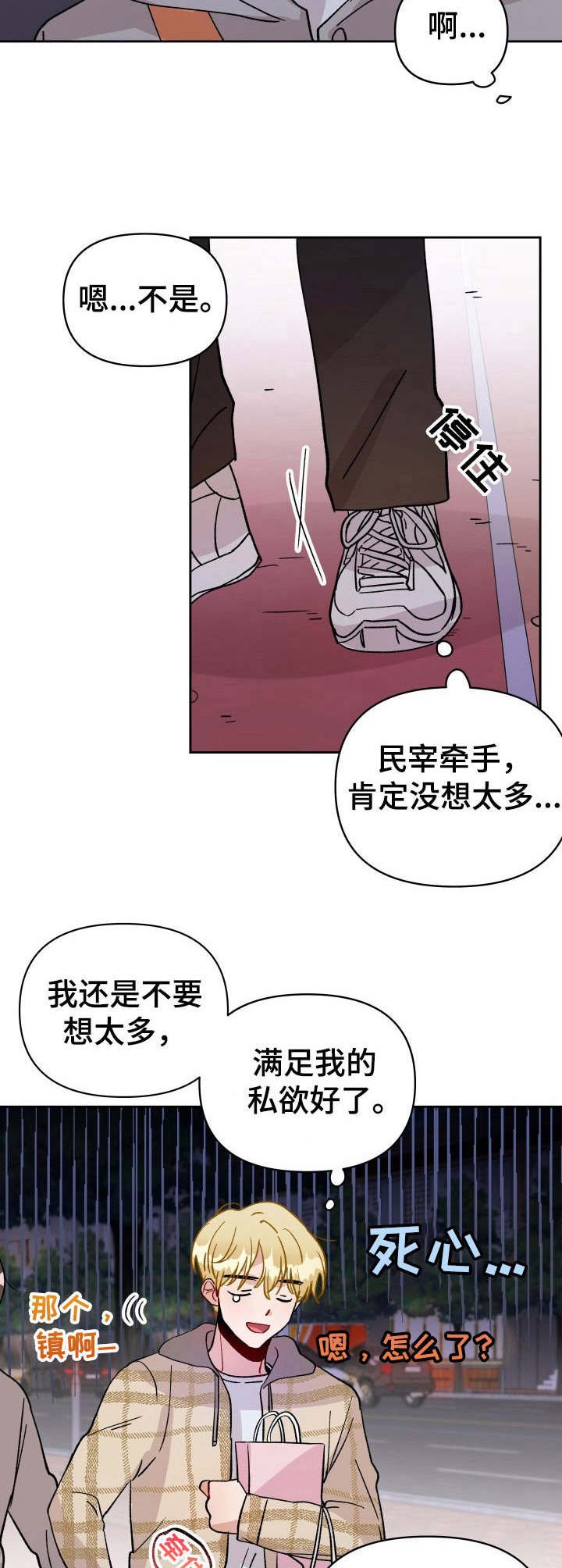 第17章：主动