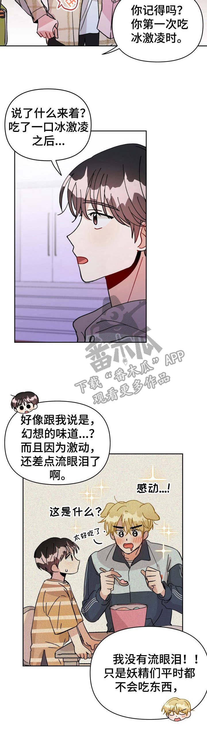 第17章：主动