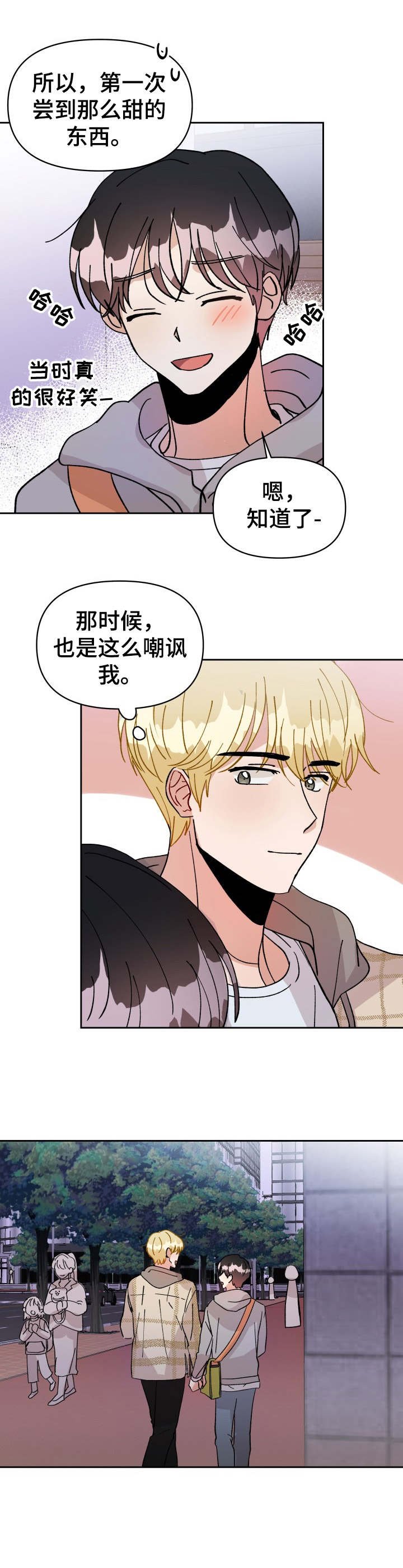 第17章：主动