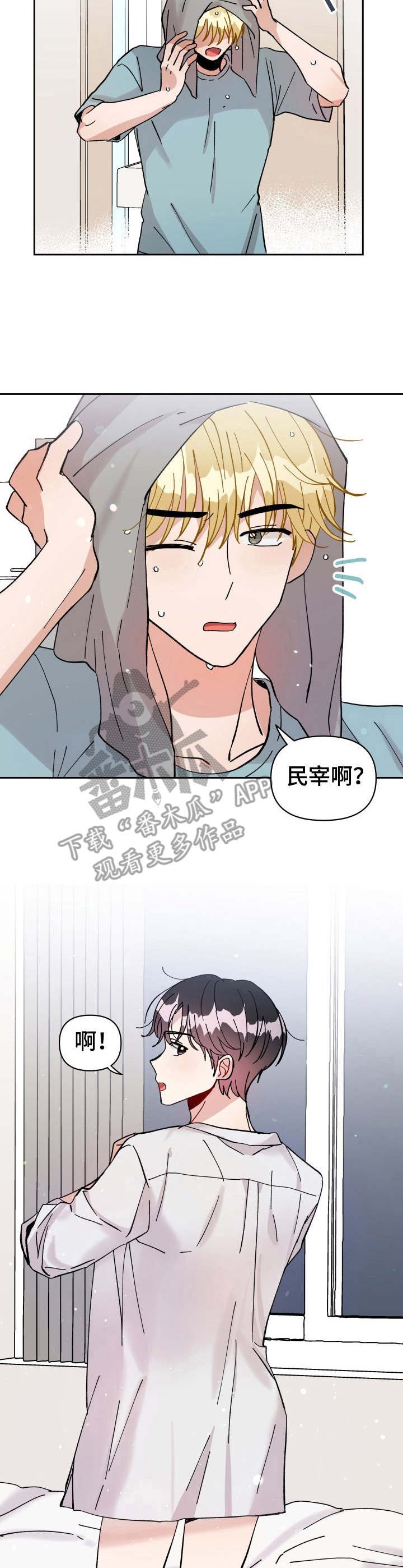 第17章：主动