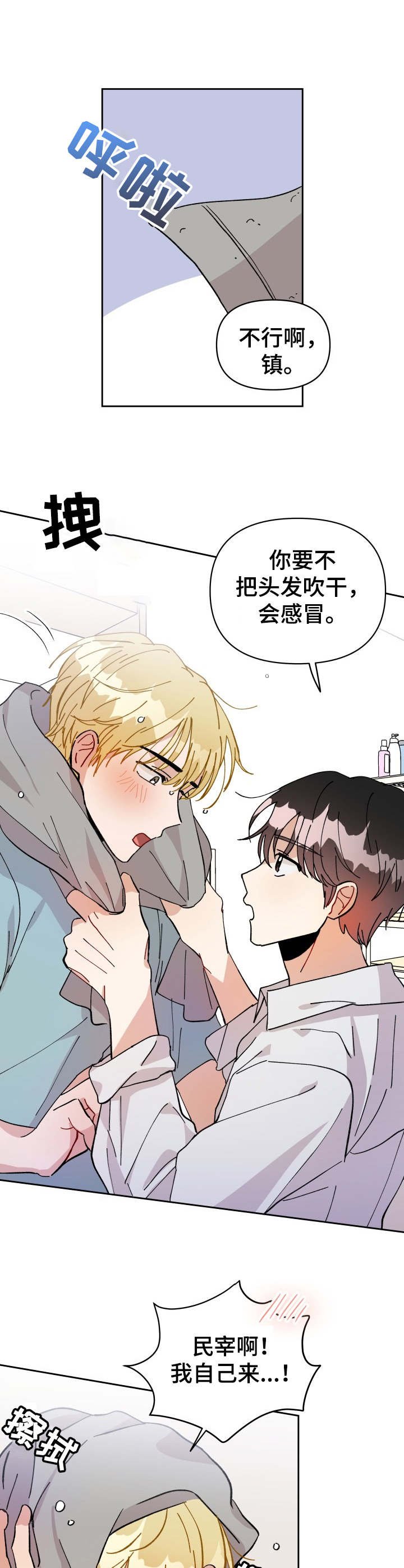 第17章：主动